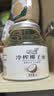南世椰香椰子油1000ml 天然冷压榨椰子 实拍图