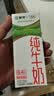 蒙牛【新鲜日期】全脂纯牛奶200ml*24盒 3.2g蛋白 家庭送礼囤货 实拍图