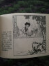 20世纪60年代连环画珍藏本中国古典戏曲故事丛书：胭脂 实拍图