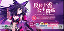 20世纪俄罗斯文学精品书系：铁流（精装） 实拍图
