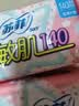 苏菲零敏肌超薄透气无香型护垫迷你卫生巾140mm40片丝薄姨妈巾 实拍图