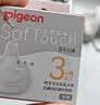 贝亲（Pigeon）自然实感第3代启衔奶嘴 宽口径奶嘴 S号-1只装  1个月以上 BA130 实拍图