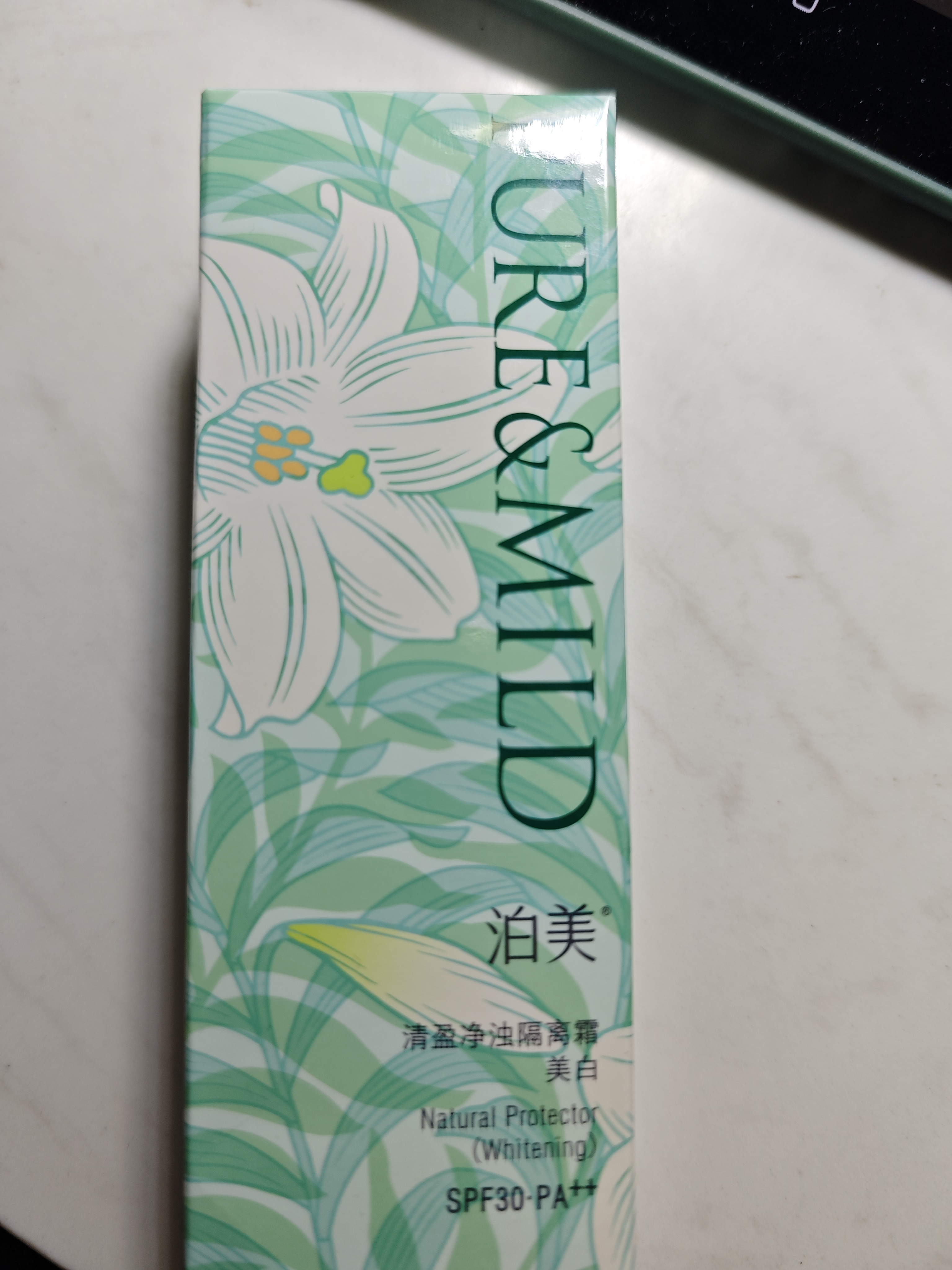 泊美植物清盈小绿伞防晒美白隔离霜妆前乳40g/支(防护水润修颜)送女友 实拍图