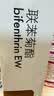 户净5%高效氯氰菊酯灭蚊药苍蝇专用氟敌敌室外喂畏大面积消杀农药500g 实拍图