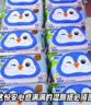 德佑婴童纯水湿厕纸家庭装80抽*10包 卫生纸湿厕用纸湿厕卷纸可冲马桶 实拍图