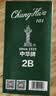 中华101 2B绘图学生铅笔儿童书写铅笔考试涂卡铅笔48支盒暑期作业考试专用顺滑六角防滑 开学礼物文具 实拍图