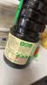 李锦记薄盐系列 薄盐生抽1.52kg【减盐25%* 一级】健康控盐味鲜酱油 实拍图