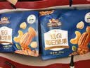 三只松鼠低GI每日纯坚果750g/30袋腰果开心果坚果礼盒礼包团购送礼 实拍图