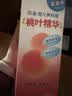 贝亲（Pigeon）桃叶精华 婴儿液体爽身露 家庭装 四季通用 480ml IA286 实拍图