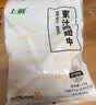 上鲜西域孜然烤翅（孜然香辣味）净重2斤 空气炸锅二十翅一桶美食大赛 实拍图