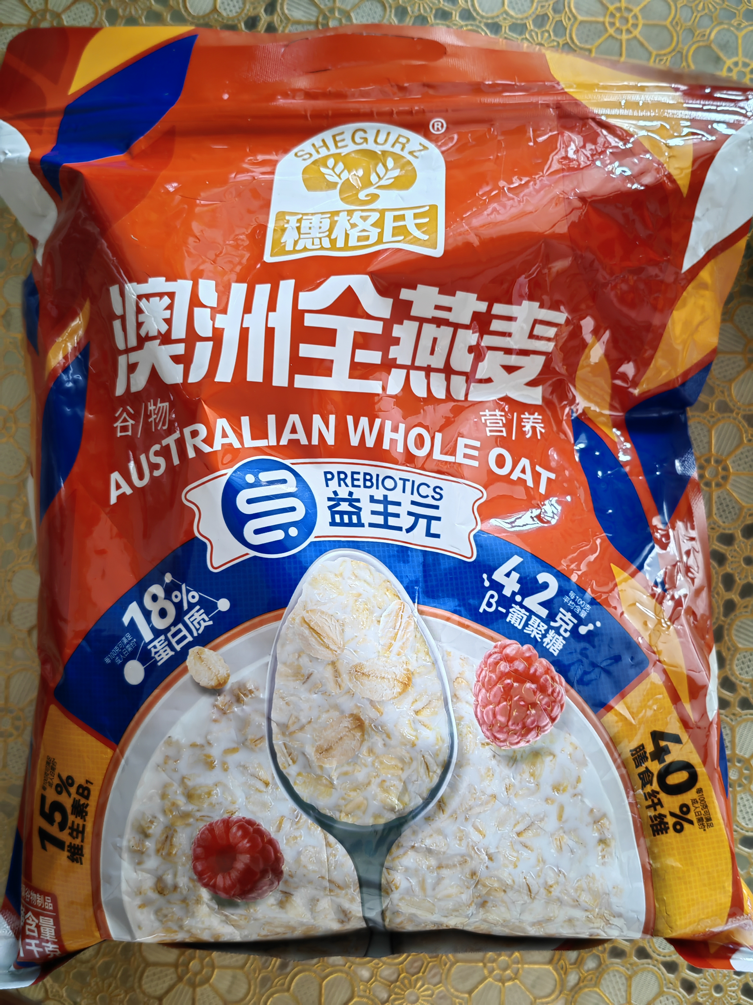 穗格氏（SHEGURZ）早餐谷物 即食纯燕麦片1000g 原味无加蔗糖 营养早餐麦片免煮冲饮 实拍图