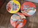 康师傅方便面 经典红烧+香辣+番茄+金汤110g*12 泡面整箱出游季 实拍图