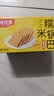 味滋源糯米锅巴蟹黄味500g盒装独立包装小零食安徽特产怀旧小吃 实拍图