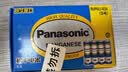 松下（Panasonic）5号电池五号AA碳性40节盒装适用于低耗电玩具/遥控器/挂钟/计算器等 实拍图