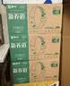 蒙牛新养道无乳糖低脂牛奶250ml*15盒送礼 3.2g/100ml蛋白质 实拍图