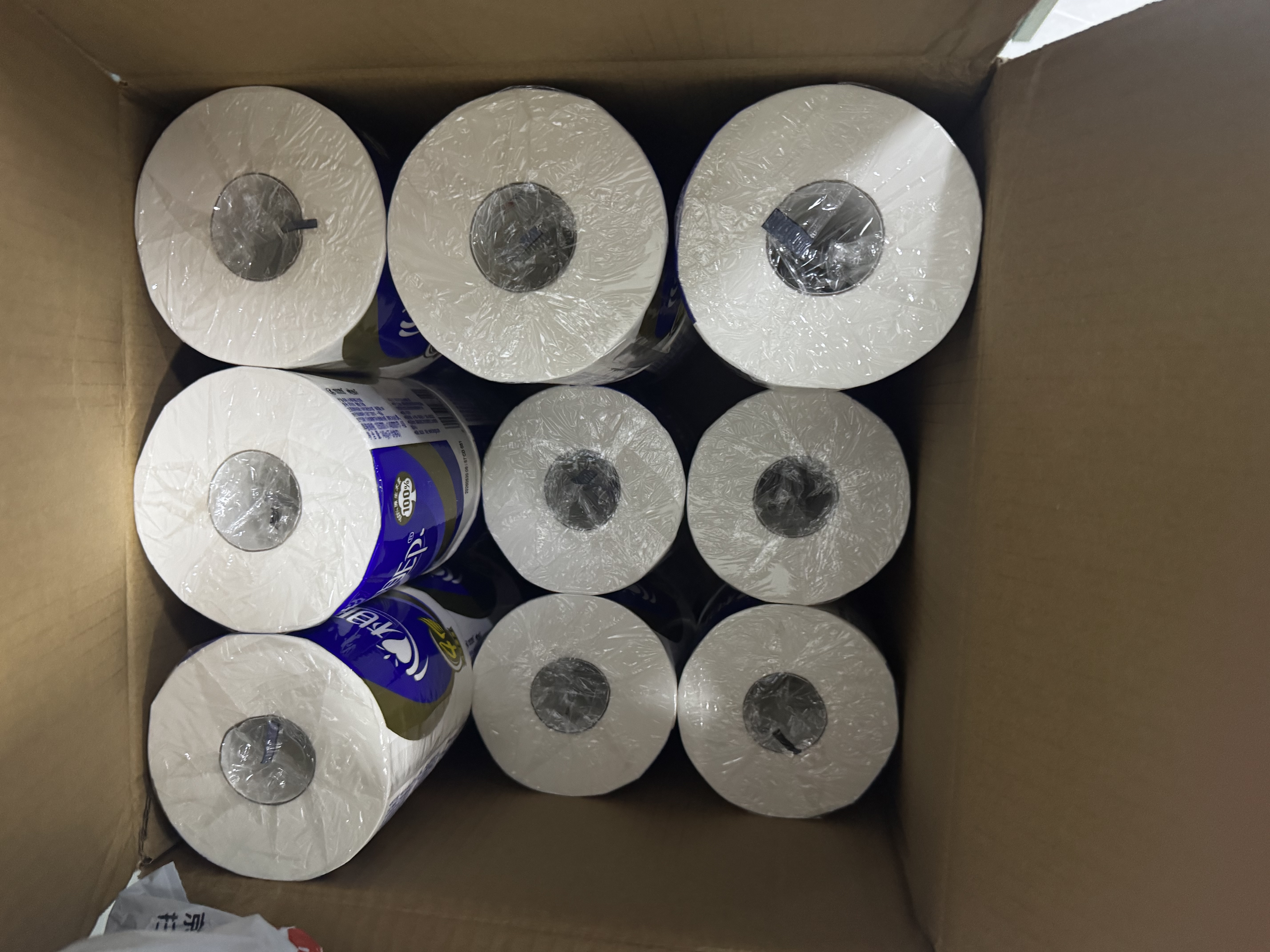 心相印【樊振东推荐】卷纸 心柔 有芯4层140g*27卷 柔韧卫生纸 可冲散 实拍图