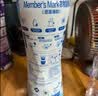 MEMBER'S MARKMember's Mark 衣物留香珠（澄澈海韵） 1.5kg 海洋香型 1.5kg 1瓶 实拍图