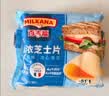 百吉福（MILKANA）芝士片 再制奶酪 原味300g*2 冷藏 早餐烘焙三明治火鸡面 实拍图