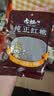 古松纯正红糖300g【甘蔗熬制】红糖姜茶冲饮馒头调色烘焙发糕始于1998 实拍图