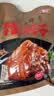 喜旺无骨酱肘子300g酱肘子无骨卤味熟食腊味方便菜方便即食下酒菜 实拍图