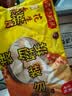 湾仔码头香糯花生汤圆538g*2袋 56只汤圆元宵夜宵儿童早餐速冻半成品 实拍图