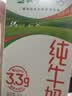 蒙牛脱脂纯牛奶250ml*24盒 零脂肪3.2g蛋白早餐送礼礼盒 实拍图