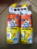 威猛先生（Mr Muscle）洁厕灵 750g*2瓶 柠檬草香 卫生间马桶清洁剂 强力除垢除菌洁厕液 实拍图