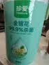 珍爱卫生杀菌湿巾 80片*5桶 清洁湿纸巾大容量桶装非酒精 实拍图