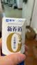 蒙牛【新鲜日期】 新养道无乳糖高钙牛奶200ml*24盒 3.2g/100ml蛋白质 实拍图