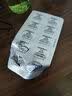 【原研进口】诺和忻 司美格鲁肽片 7mg*10片/盒 3盒装 实拍图
