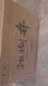 扳倒井陈酿 浓香型白酒 52度 500ml*6瓶 整箱装送礼品袋礼品酒 实拍图