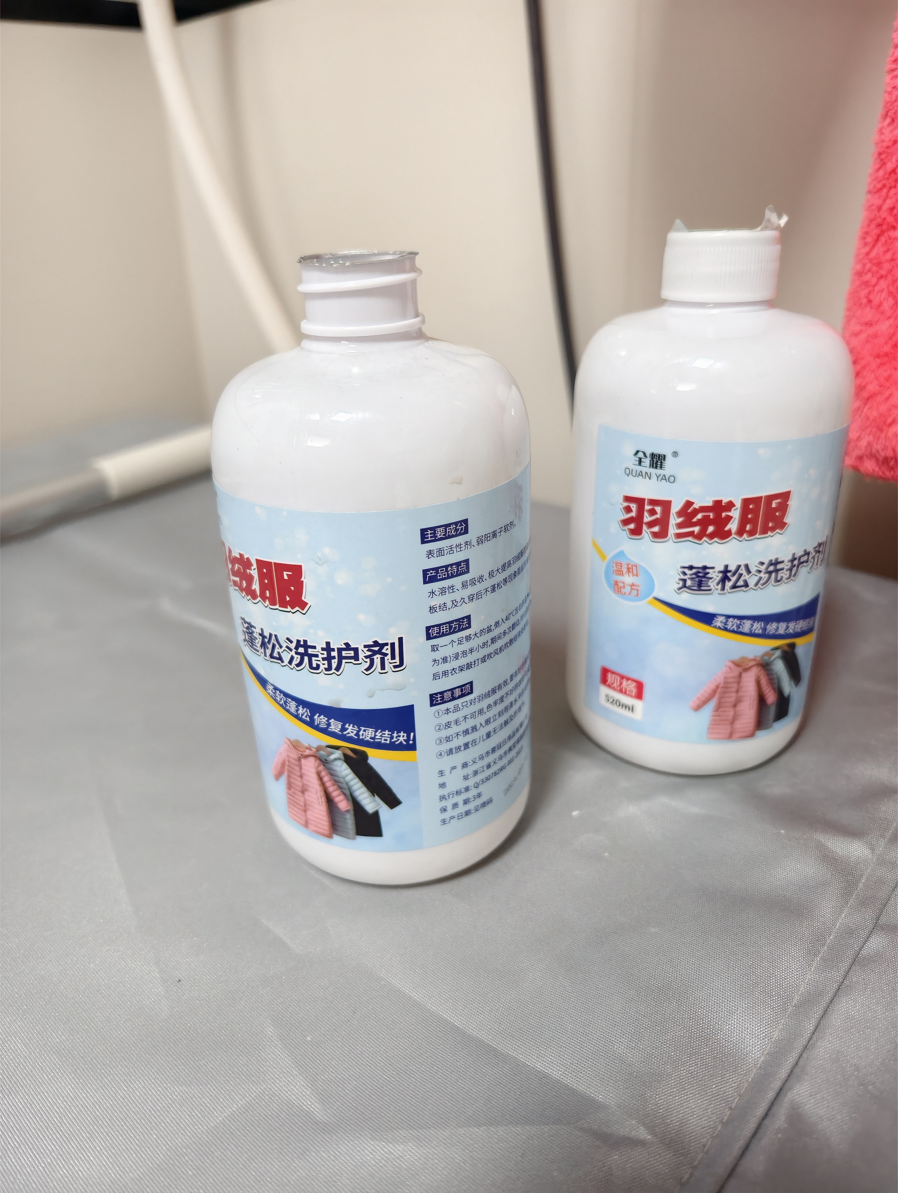 YNK·UNIORAM羽绒服蓬松洗涤剂洗衣机专用清洗剂洗衣液湿巾去污缩绒蓬松还原剂 实拍图