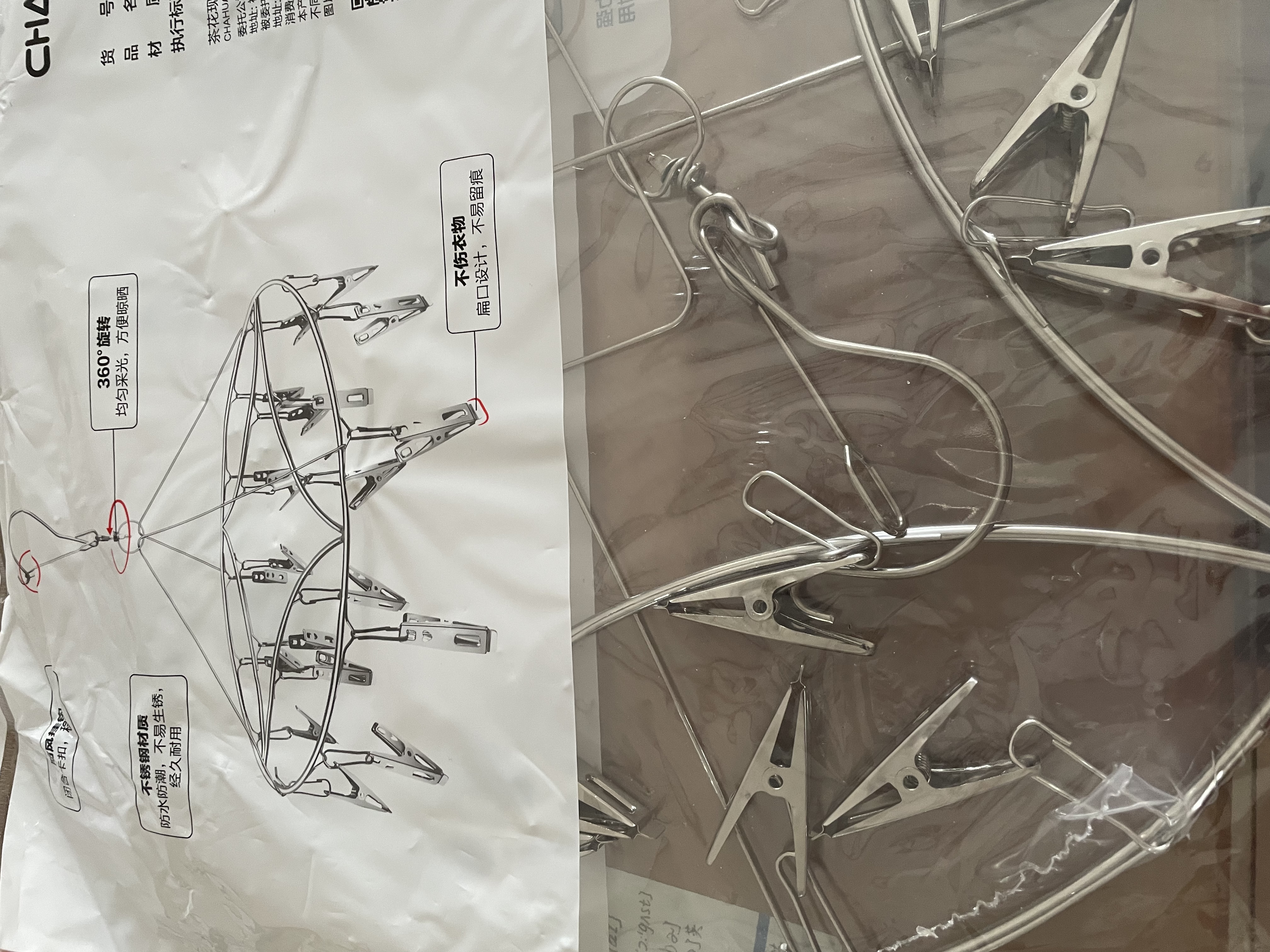 茶花靓巧不锈钢晒架多夹衣架晒袜子内衣圆形多功能家用晒夹 实拍图