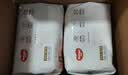 好奇（Huggies）铂金装小桃裤拉拉裤箱装XXXL64片尿不湿【散热口碑王】 实拍图