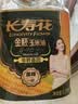 长寿花金胚玉米油 3.78L*2 非转基因压榨一级食用油 烘焙家用粮油套装 实拍图