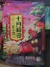 十月稻田 红小豆 2斤 红豆沙 打豆浆 杂粮粗粮真空装 大米伴侣 八宝粥原料 实拍图