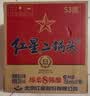 红星二锅头 蓝瓶绵柔8陈酿 清香型白酒 53度 750ml*6瓶 整箱装口粮酒 实拍图