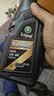 龙蟠SONIC S600全合成润滑油SP级5W40汽车发动机机油正品抗磨省油1L*4 实拍图