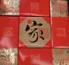 稻香村月饼礼盒豆沙枣泥蛋黄五仁多口味中秋节月饼送礼员工福利团购 【精美双层礼盒】稻香锦礼800g 实拍图