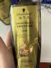 施华蔻（Schwarzkopf）生姜精华修护头皮去屑净澈洗护套装1200ml(控油蓬松去屑 洗发水) 实拍图