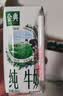 伊利【新鲜日期】金典纯牛奶200ml*24盒3.6g乳蛋白礼盒装 实拍图