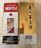 茅台 2021年 飞天 酱香型白酒 53度 500ml 单瓶装 礼赠宴请收藏 【京东老酒】 双11 实拍图