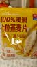 西麦100%澳洲全粒燕麦片900g即食谷物营养早餐代餐高蛋白质 实拍图