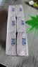 誉竹手帕纸4层加厚小包纸巾小包抽纸可湿水韧性擦手纸 4款包装随机发货 4层 6片*6包 实拍图