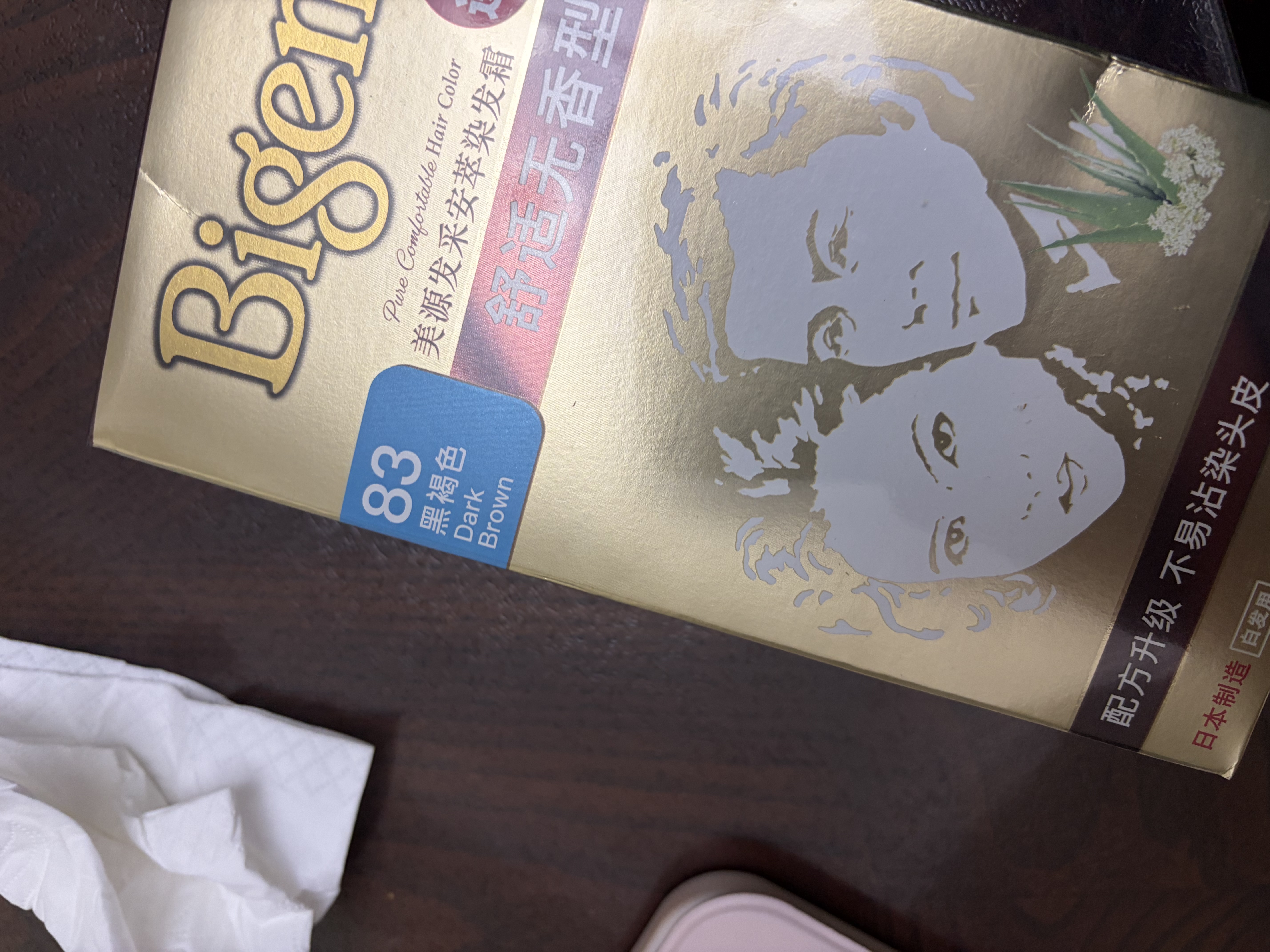 Bigen美源发采安萃染发霜 83（黑褐色）无氨配方原装进口草本植萃盖白 实拍图