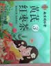 南同四海顺产后月子水恢复30天母乳期坐月子茶剖腹产小月子水材料包调理品 实拍图
