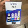 爱普生（EPSON）原装002墨水L4168 L4166 L4268 L4266 L4263 L6278 6279 L4356 L4358打印机 002BK/C/M/Y 【四色套盒】 实拍图