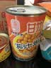 甘竹茄汁焗豆黄豆罐头402g*3罐广东特产即食下饭预制菜非转基因 实拍图