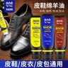 ONEFULL皮鞋绵羊油70g无色真皮皮衣皮包保养油上光增亮护理 实拍图
