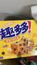 趣多多 香脆曲奇奶香黄油巧克力味170g 实拍图